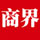 第五届岭南论坛