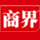 2016年中国商界木兰年会