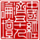 2016中国绿公司年会