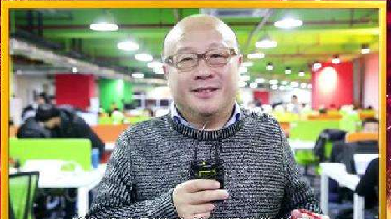 钱宝老总_钱宝支付牌照图片(2)