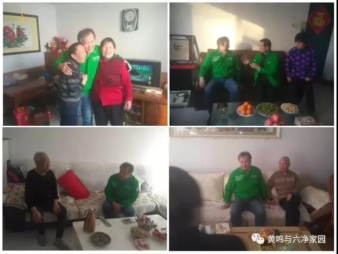 黄鸣说，春节期间一直在忙着慰问公司员工