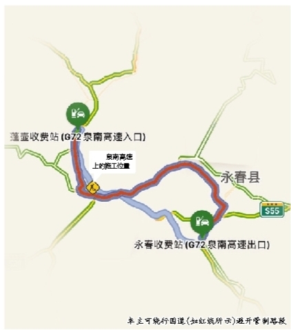 泉南高速永春段狮峰大桥改造施工 为期近10个月