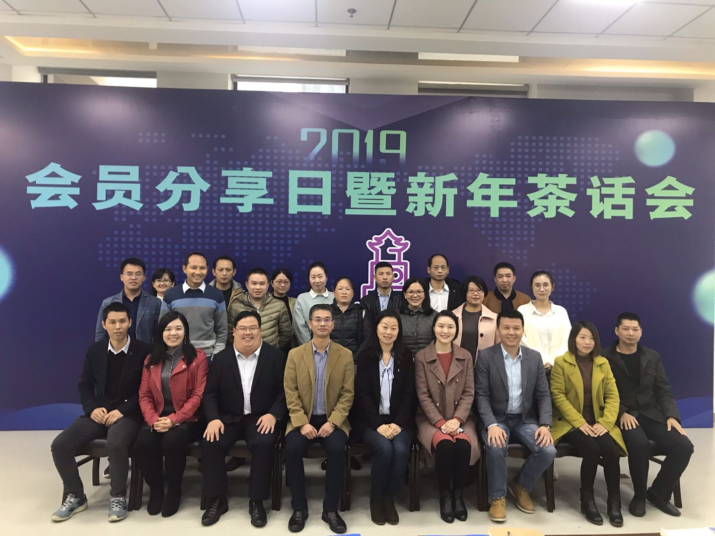 会员分享，共话成长！集美新阶联新年开启新篇章