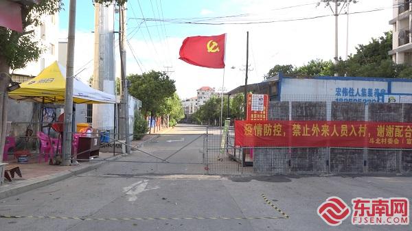 记者实地探访莆田仙游枫亭镇部分调整为低风险区村居