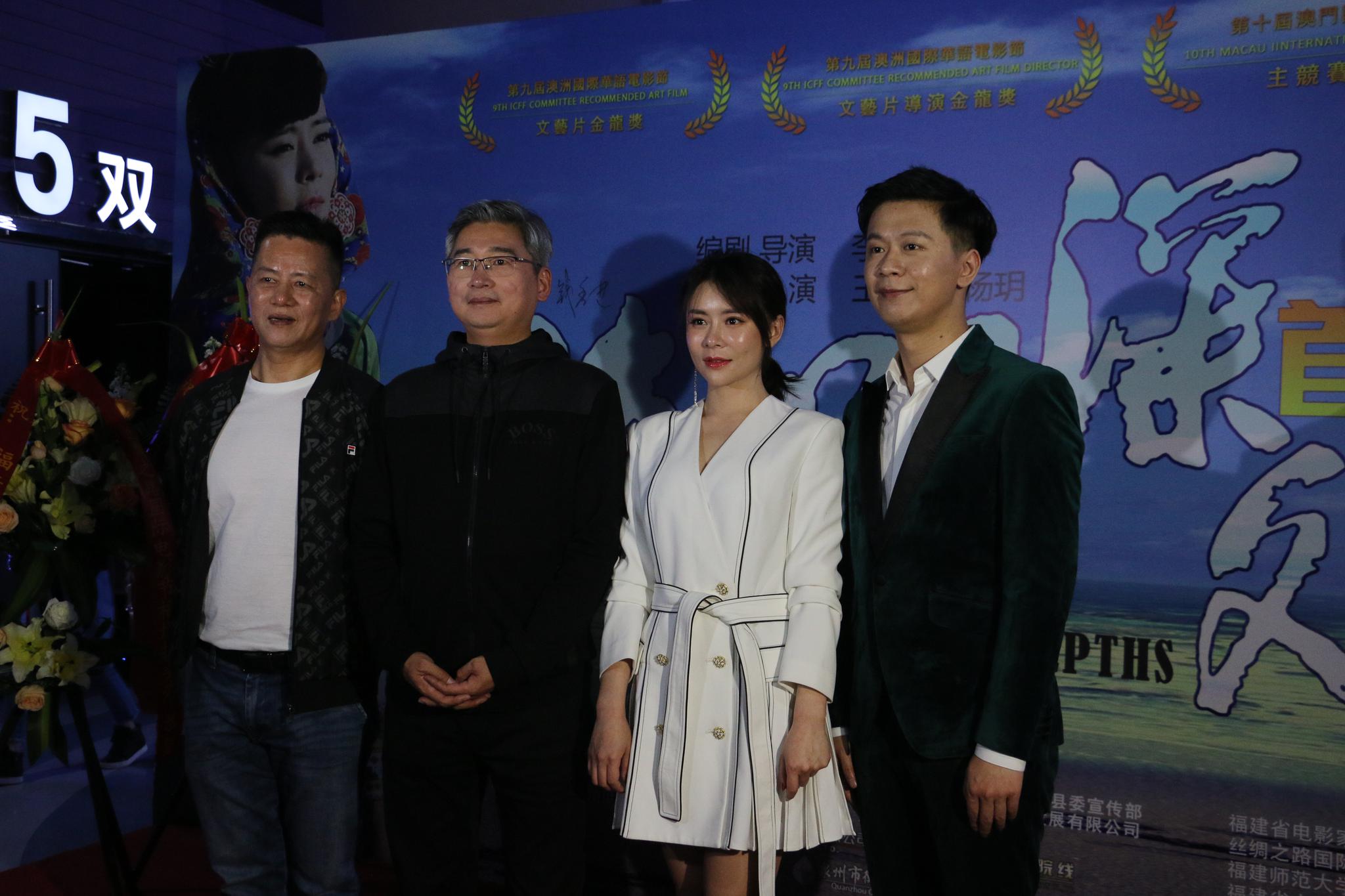 电影主创人员接受媒体采访,左二为导演李永超。