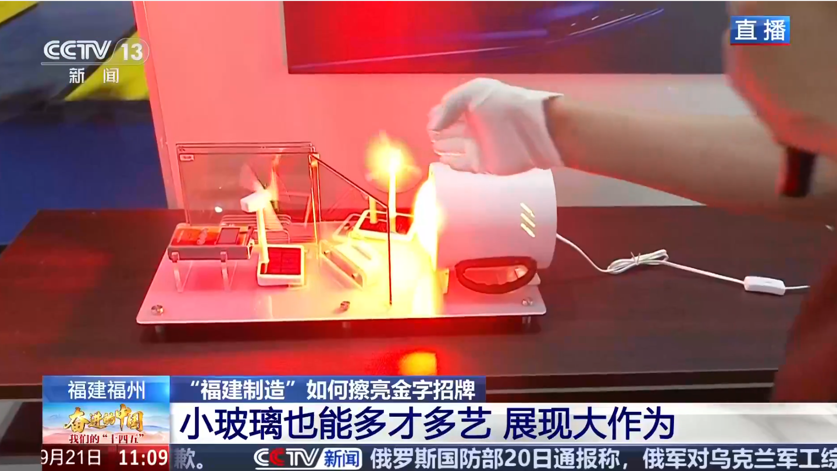 “福建制造”如何擦亮金字招牌？