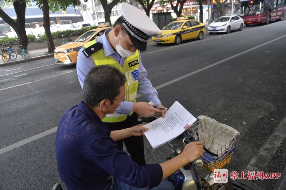 事关电动车！福州交警最新发布！