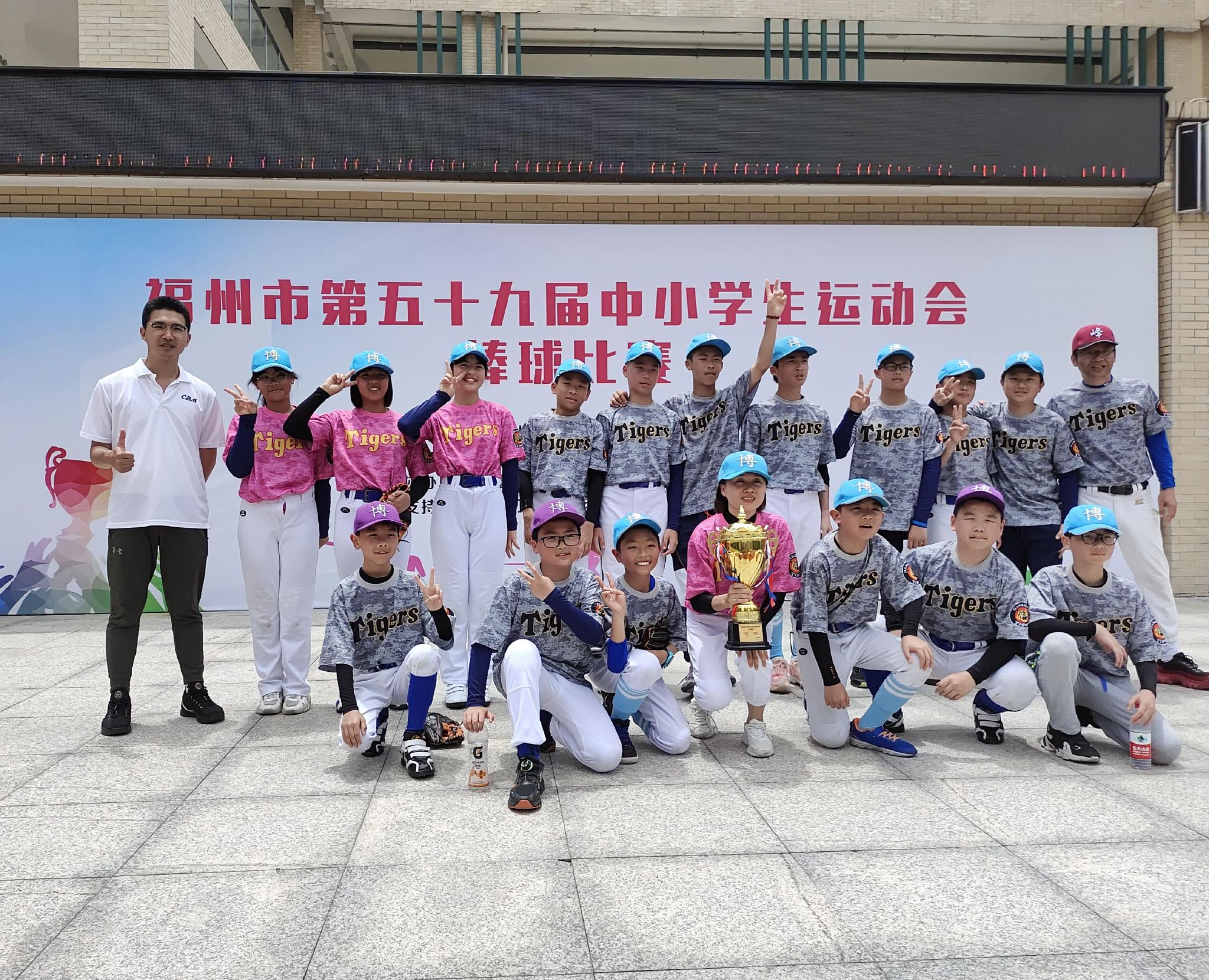 福州市钱塘文博小学摘得桂冠