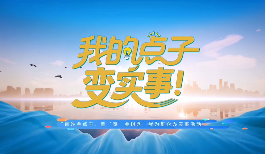 湖里区古地石