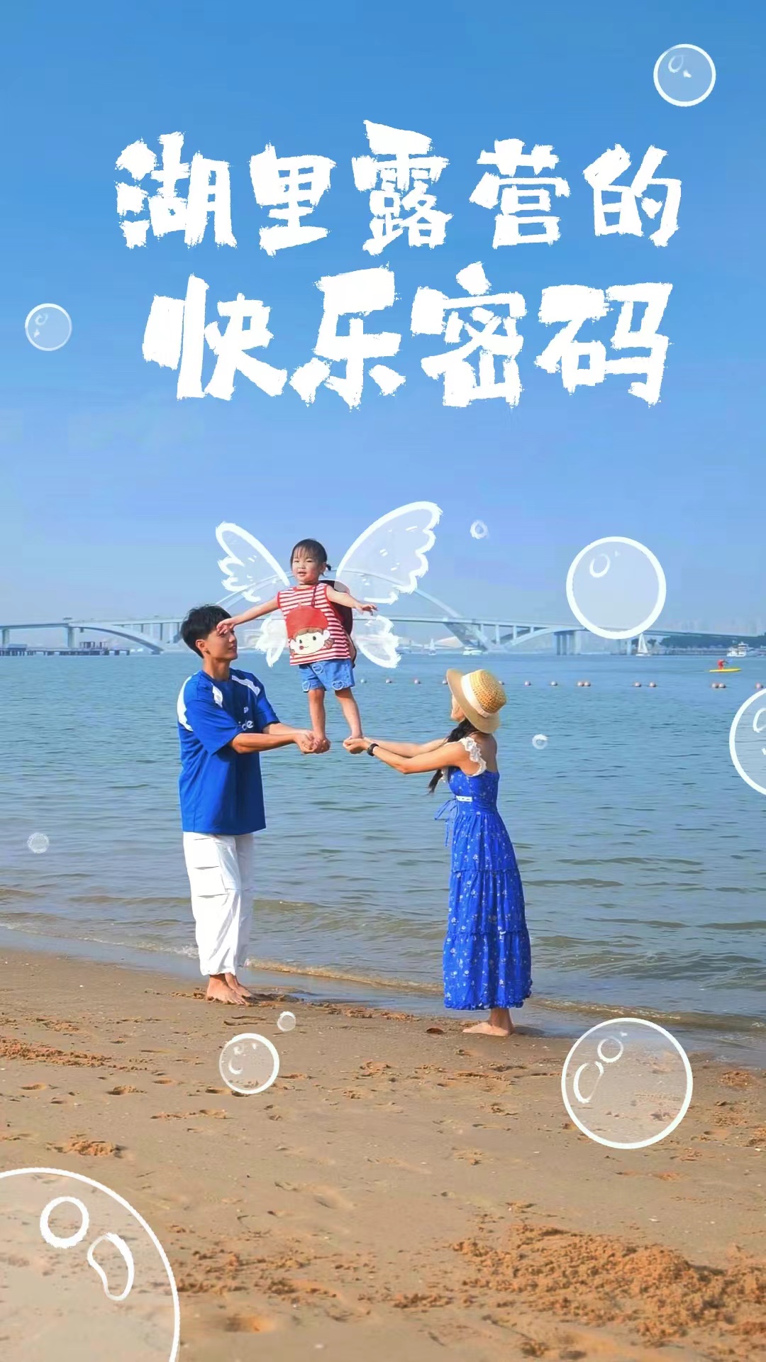 博主共创第四期主视频