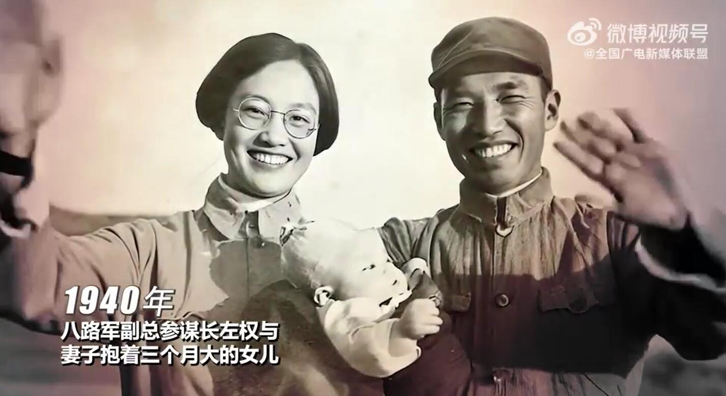 一秒泪目AI复原抗日英烈容颜芳华