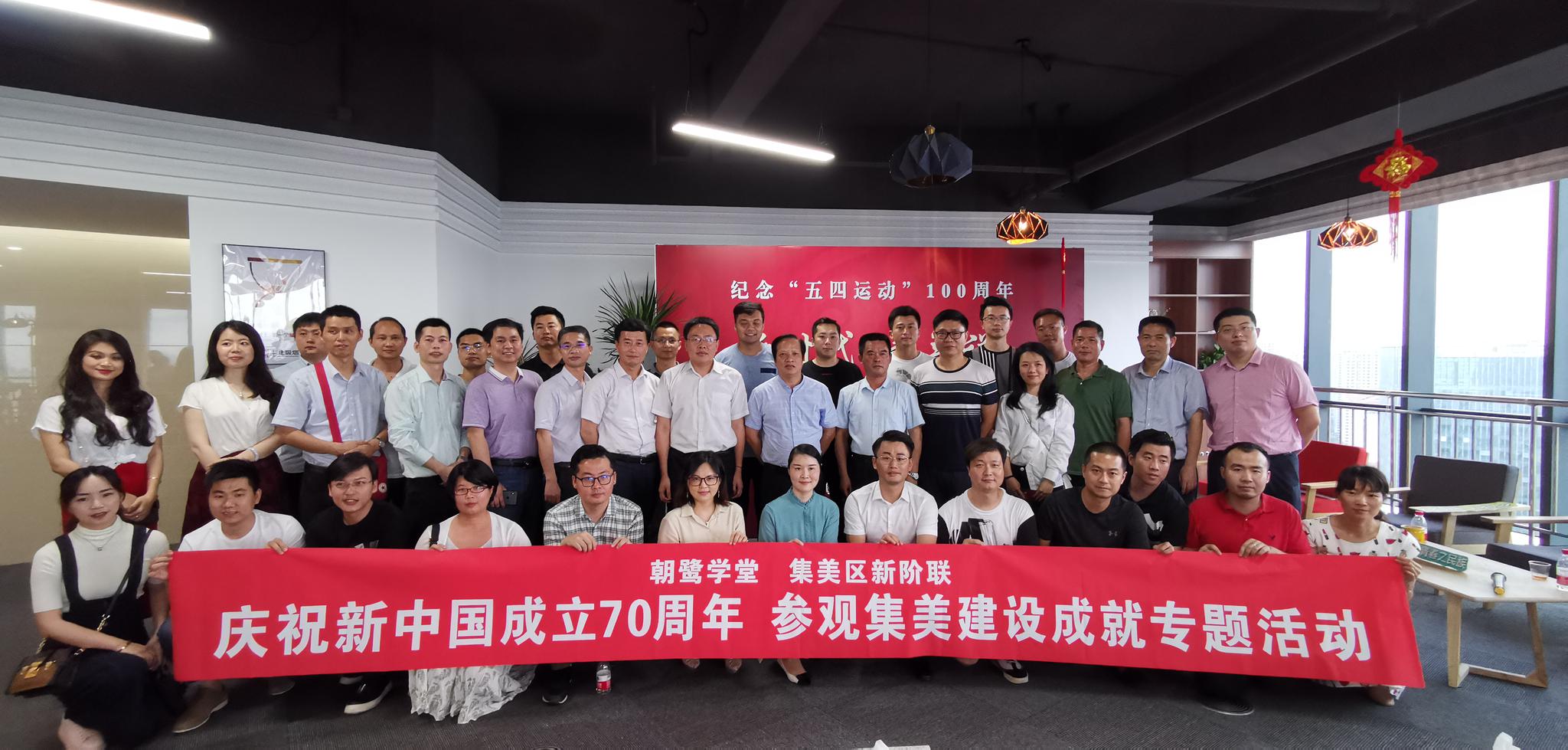 五四运动100周年精神传承，新时代，听听青年说 ！