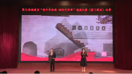 孙方忠、何琳《残缺的脊梁》