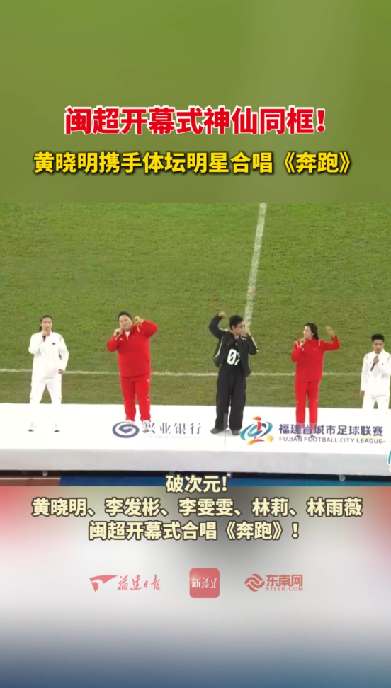 开幕式请来了演艺明星黄晓明，他携