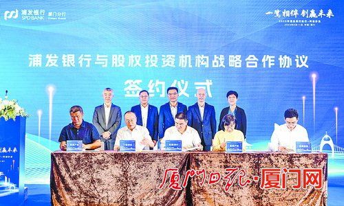 引金融活水 润科创沃土 浦发银行打造全方位科创金融服务，帮助企业走上发展快车道