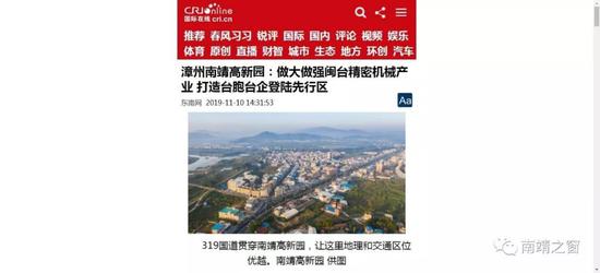 国际在线