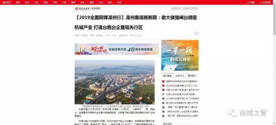 新华访谈网