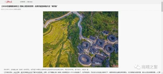 华声在线