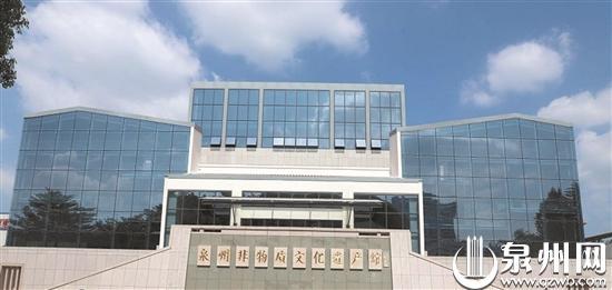 泉州非物质文化遗产馆的外装修已完成 (读者供图)