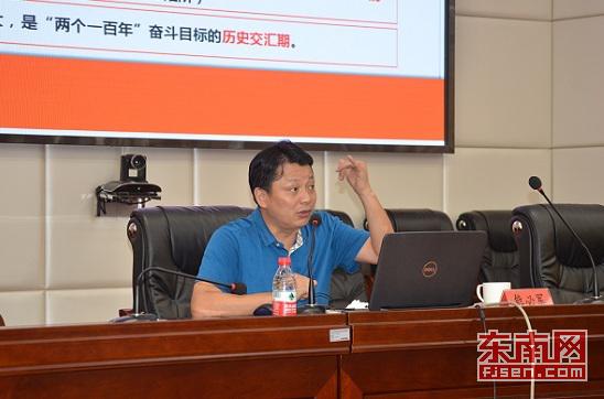 厦门市委党校熊必军教授进行专题辅导。罗剑 摄
