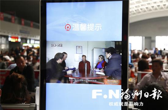 车站内播放扶贫宣传片。(南铁供图)