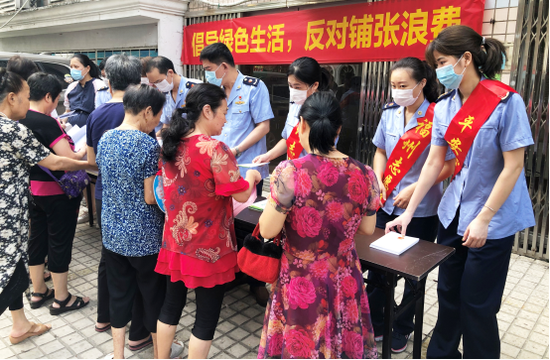 走进社区,开展“倡导绿色生活 反对铺张浪费”主题宣传活动