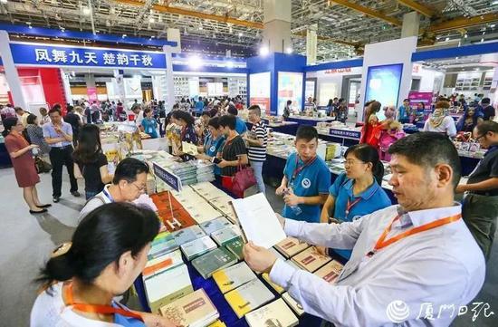 海峡两岸图书交易会(资料图)