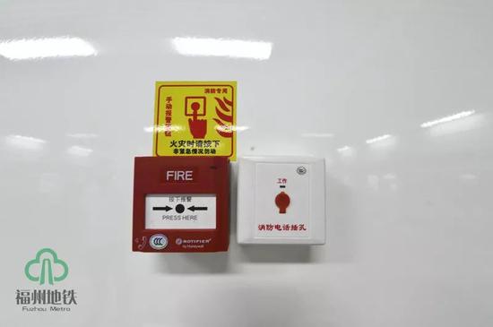 04公共区域紧急救援电话