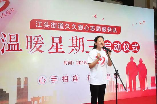 资料图:2015年“温暖星期三”启动