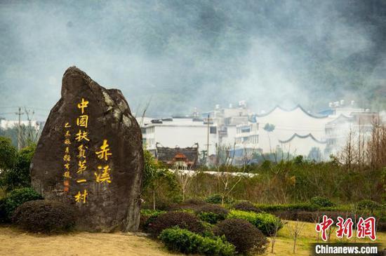 图为“中国扶贫第一村”赤溪村。 刘超超 摄