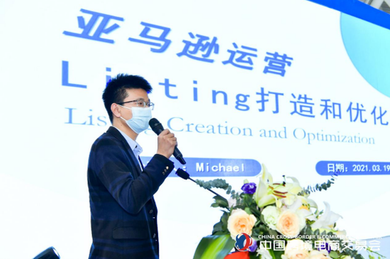 厦门运营监测平台,厦门运营监测平台官网