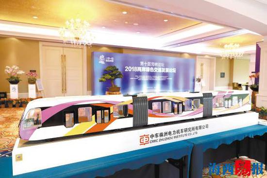 在“2018两岸绿色交通发展论坛”上,智轨列车受到关注。