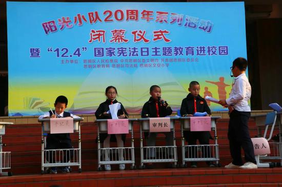 国家宪法日丨模拟法庭、法律服务、宪法晨读,