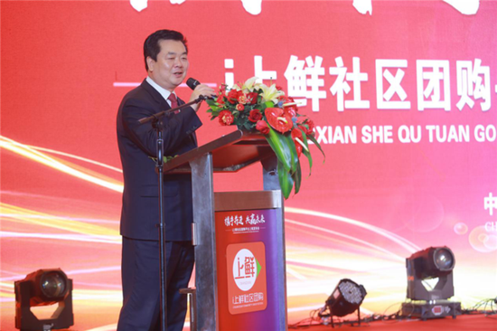 瑞尔特董事长_董事长办公室图片(2)