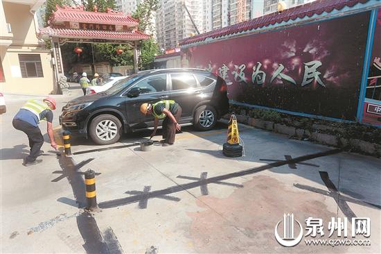 交警清除位于丰泽区丰田街上的私画车位