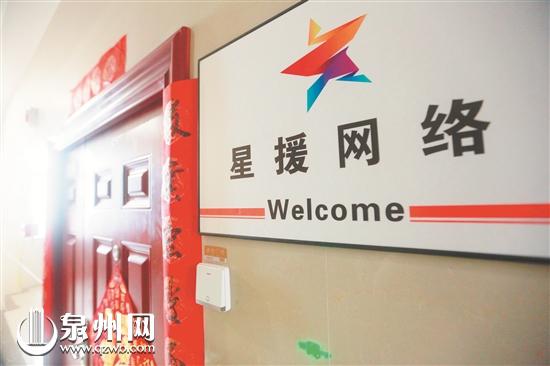 星援公司大门紧闭