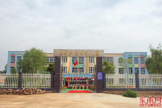 位于甘肃省临夏县思明区援建的思明幼儿园(东南网记者 刘玮 摄)