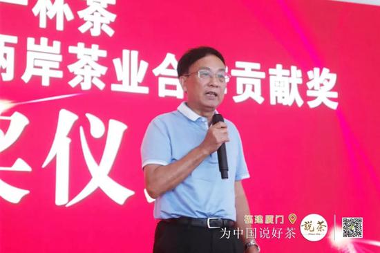 △云南省茶叶流通协会创会会长、云南省政协原副主席、云南省人民政府原副省长陈勋儒作《茶叶的历史》主题演讲