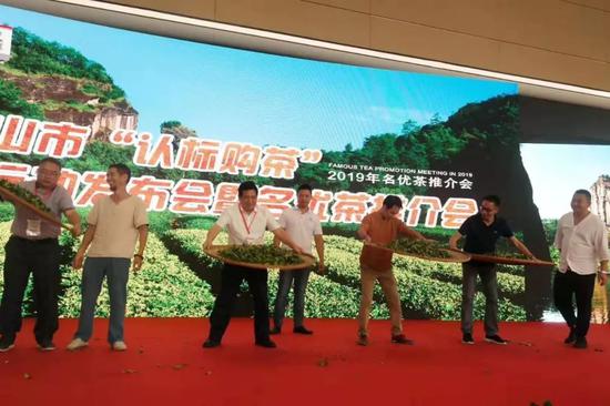 △武夷山“认标购茶”行动发布会暨名优茶推介会
