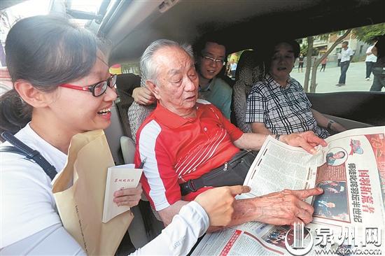 国家羽毛球队原总教练王文教 回家乡泉州南安谒祖