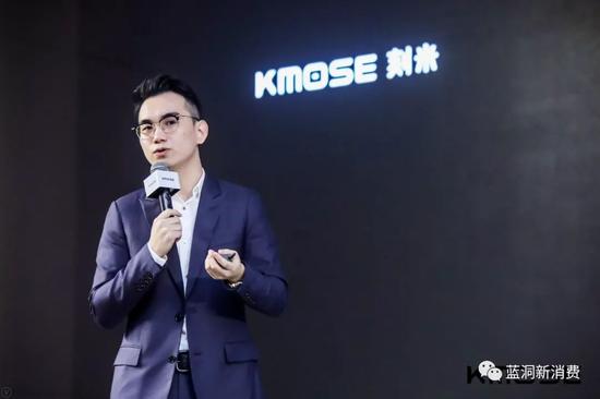 KMOSE刻米CEO刘浩男