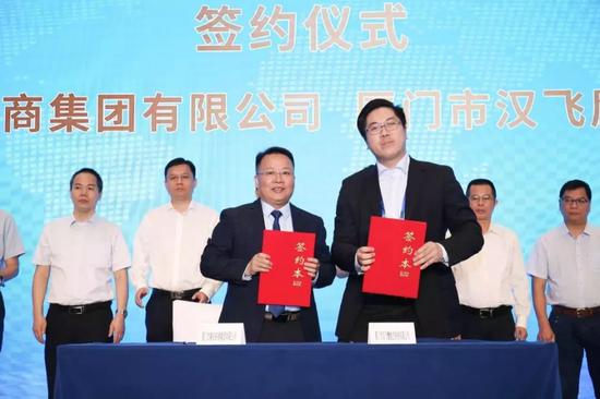 厦门市汉飞鹰航空科技有限公司和厦门翔安招商集团有限公司签约