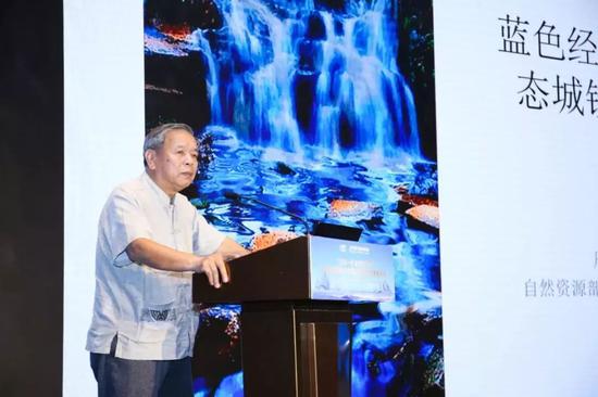 自然资源部第三海洋研究所二级研究员周秋麟主旨演讲