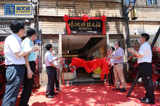 (6月16日,海文铭佛跳墙文化体验馆开业)