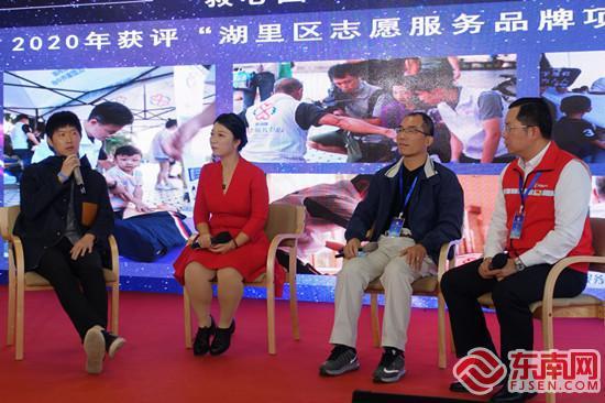  志愿者代表上台进行互动交流。东南网记者 夏菁 摄