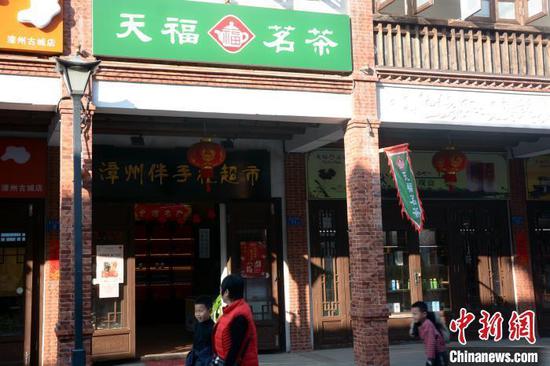 漳州古城内的台资企业。 龚雯 摄