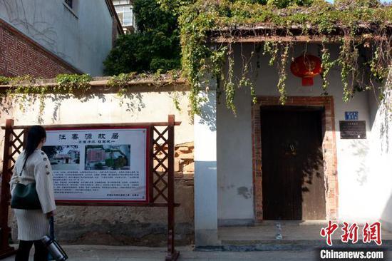 位于漳州古城的福建省级涉台文物点、“公车上书第一人”汪春源故居。 龚雯 摄