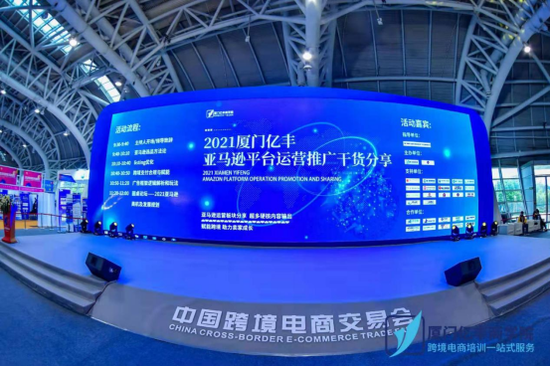 厦门平台运营,厦门平台运营招聘信息