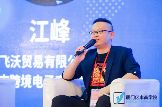 亚马逊运营合伙人,亚马逊运营合伙人是什么
