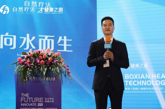 网民投诉福州市博显生物科技有限公司涉嫌非法集